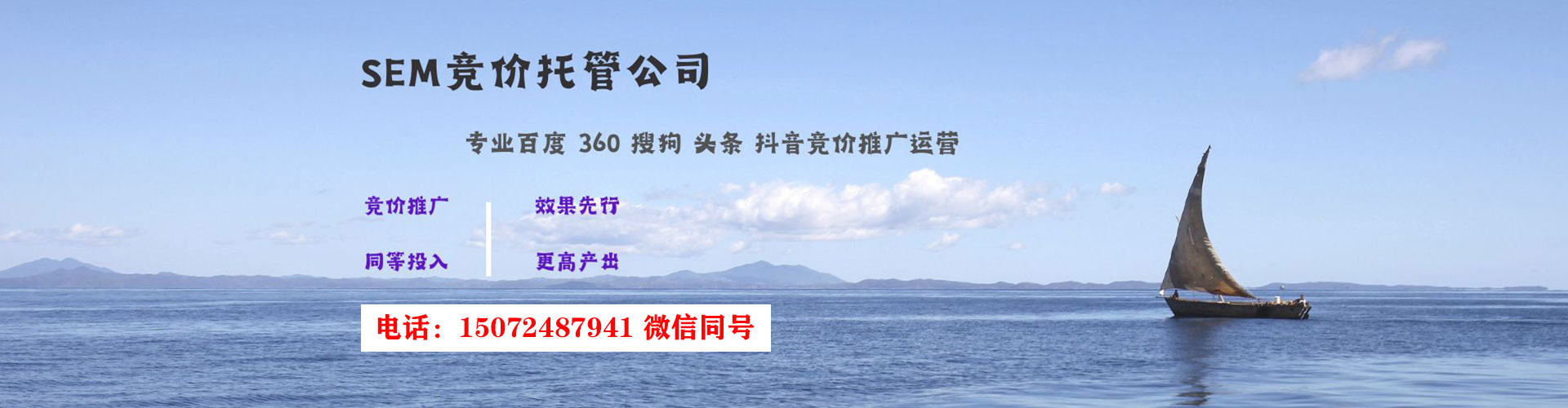 河东信息流优化